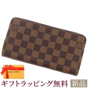 Louis Vuitton Ebene Brown Zippy Wallet Rose Pink Ballerine Wallet
